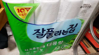 Ghost.S님이 올린 리뷰 사진 1