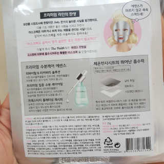 페이스인페이스 시그니처 골드 마스크 / 프레스티지 플래티넘 마스크 — 3.5점을 준 리뷰어가 2016년 11월 올린 사용 사진