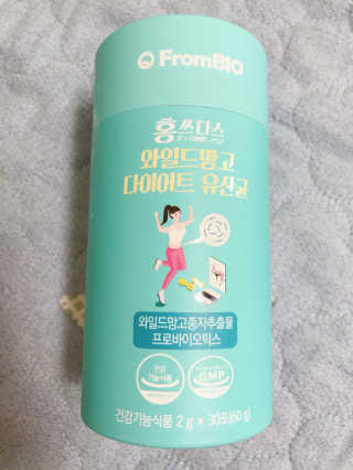 홍쓰다스 다이어트유산균, 체지방감소와 장건강개선 — 5점을 준 리뷰어가 2020년 2월 올린 사용 사진