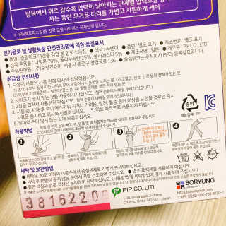 냐냐님이 올린 리뷰 사진 4