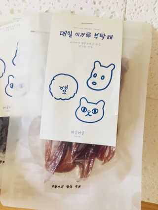 제주도에서 온 깨끗한 친환경 반려동물 음식 어글어글 — 5점을 준 리뷰어가 2018년 7월 올린 사용 사진