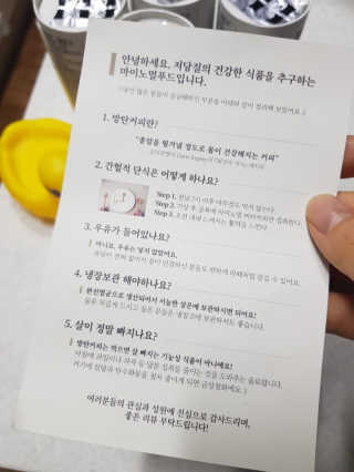 마이노멀 버터커피 - 방탄커피 6개입 — 5점을 준 리뷰어가 2019년 7월 올린 사용 사진