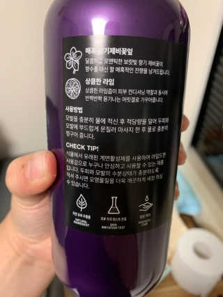 유민지님이 올린 리뷰 사진 2