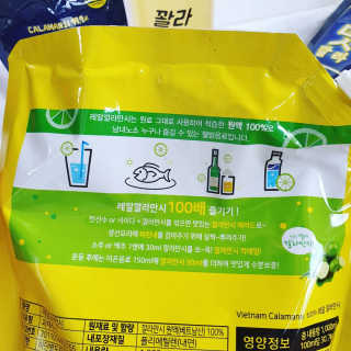[바로푸드] 레알깔라만시1팩 + 맛깔라5팩 + 보틀1병 — 4.5점을 준 리뷰어가 2019년 7월 올린 사용 사진