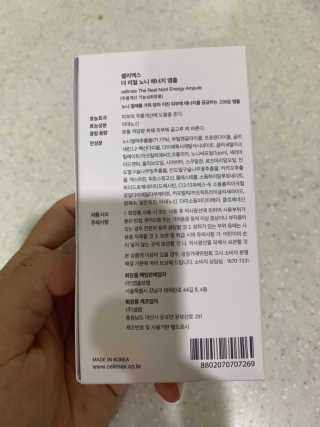 셀리맥스 노니 에너지 앰플 — 4점을 준 리뷰어가 2019년 8월 올린 사용 사진
