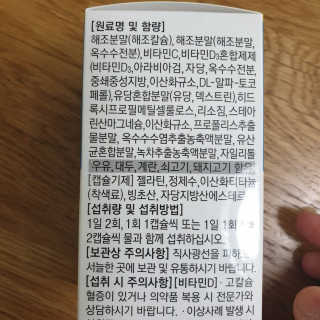 비니워니님이 올린 리뷰 사진 2