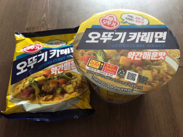 오뚜기카레면 2차 모집 리뷰 사진