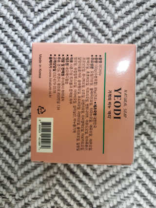 chatine님이 올린 리뷰 사진 3
