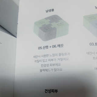 ㅈㅈ이님이 올린 리뷰 사진 1