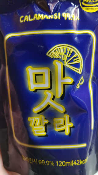바로푸드 맛깔라 깔라만시원액 120ml x 10개 SET — 5점을 준 리뷰어가 2019년 2월 올린 사용 사진