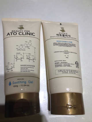 뷰티여우_아토클리닉 [아토클리닉] 아기들이 쓰는 보습, 진정 수딩젤 2개 — 5점을 준 리뷰어가 2019년 7월 올린 사용 사진