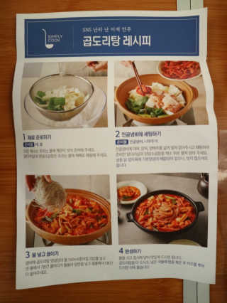 TATORIA님이 올린 리뷰 사진 2