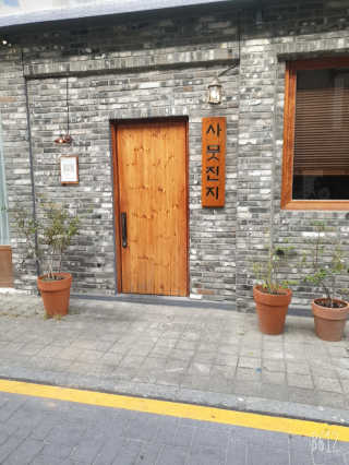 써니님이 올린 리뷰 사진 1