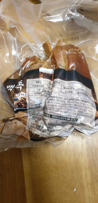 행복먹거리공작소 맥족. 맥주에 빠진 족발 550g + 마늘소스 70g — 5점을 준 리뷰어가 2020년 1월 올린 사용 사진