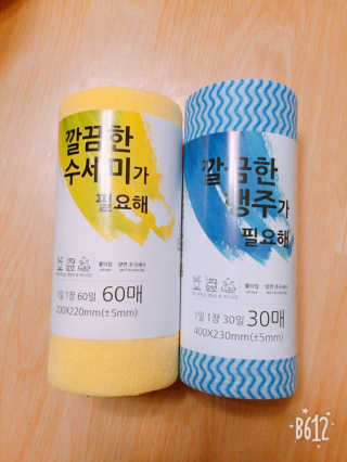 horim님이 올린 리뷰 사진 1
