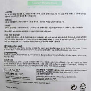 SuhyeonAn님이 올린 리뷰 사진 3