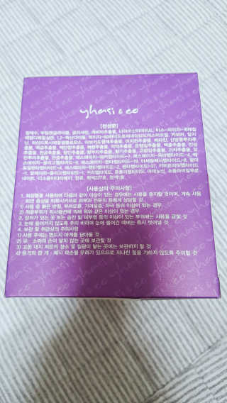 이초이초님이 올린 리뷰 사진 4