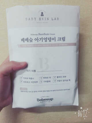 리미당님이 올린 리뷰 사진 2