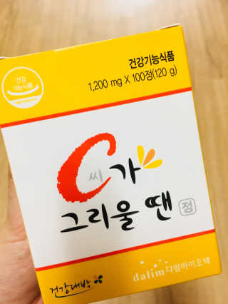 김형욱님이 올린 리뷰 사진 1