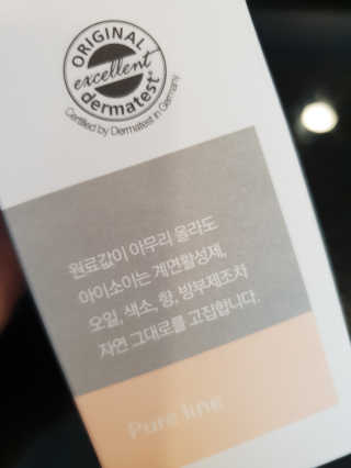 김은주님이 올린 리뷰 사진 3