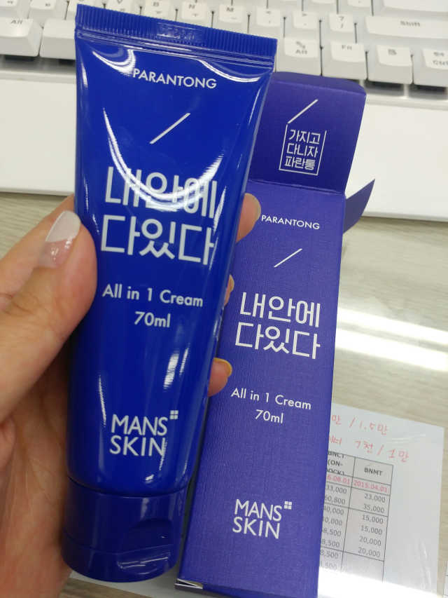 파란통 내안에다있다 리뷰 사진