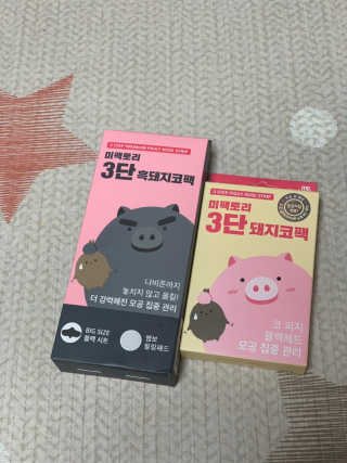 미팩토리 3단 돼지코팩 1box + 3단 흑돼지코팩 1box — 5점을 준 리뷰어가 2019년 7월 올린 사용 사진