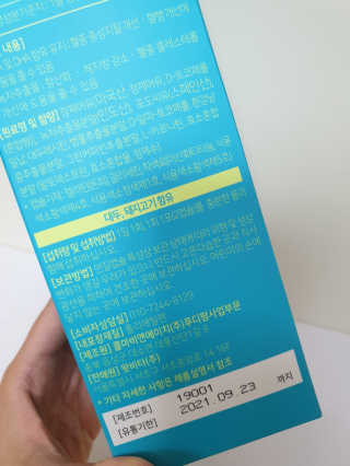 다미다미님이 올린 리뷰 사진 4