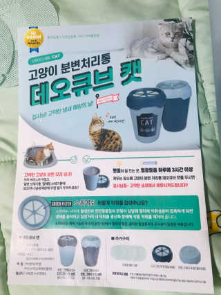 이아님이 올린 리뷰 사진 4