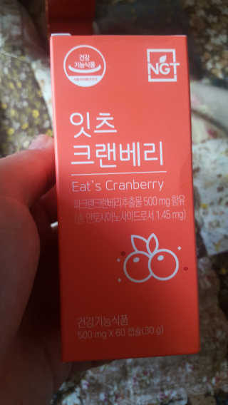 네츄럴굿띵스 잇츠 크랜베리 1병 30일분 — 5점을 준 리뷰어가 2019년 11월 올린 사용 사진