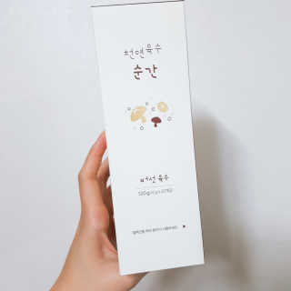 yoojin님이 올린 리뷰 사진 1