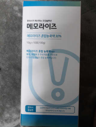 닥터라이즈 기억력이 필요한 순간 메모라이즈 1박스（10개입） — 3점을 준 리뷰어가 2019년 9월 올린 사용 사진