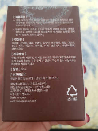 쪼꼬짱님이 올린 리뷰 사진 3