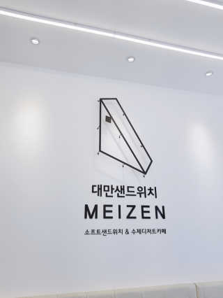 아그네스님이 올린 리뷰 사진 1
