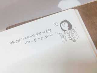 민정님이 올린 리뷰 사진 2