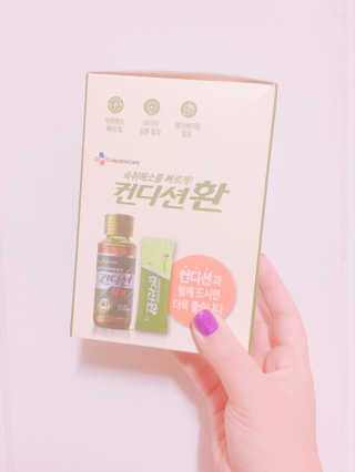 헛개컨디션 피크닉과 축제의 필수템, 헛개 컨디션 — 5점을 준 리뷰어가 2019년 8월 올린 사용 사진