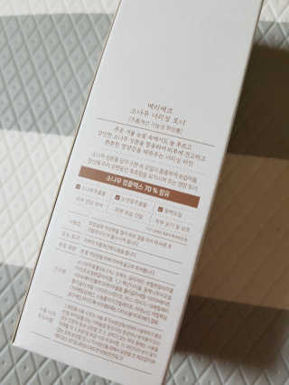 메리에코 소나무 너리싱 토너 + 에멀전 스킨케어세트 — 5점을 준 리뷰어가 2018년 10월 올린 사용 사진