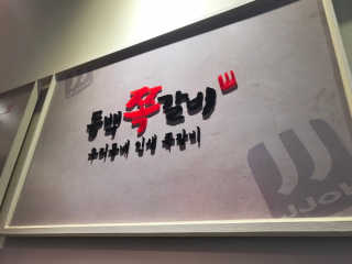 카랄라님이 올린 리뷰 사진 1