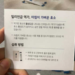 조호이님이 올린 리뷰 사진 2