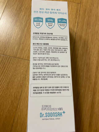 베일리님이 올린 리뷰 사진 2