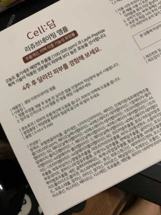 새초미님이 올린 리뷰 사진 3