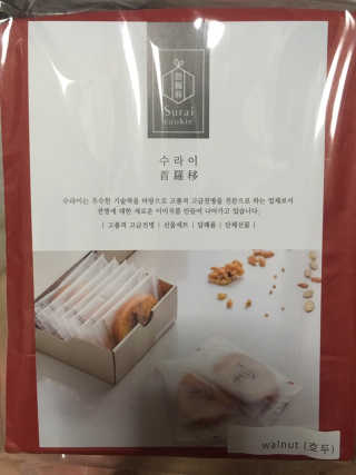 yjttane님이 올린 리뷰 사진 2