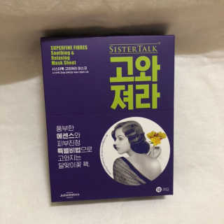 양갱님이 올린 리뷰 사진 1