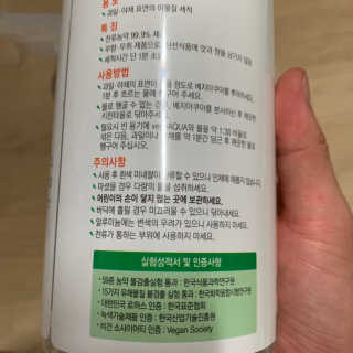 베지아쿠아 475ml + 리필 1000ml 1Set — 5점을 준 리뷰어가 2019년 7월 올린 사용 사진