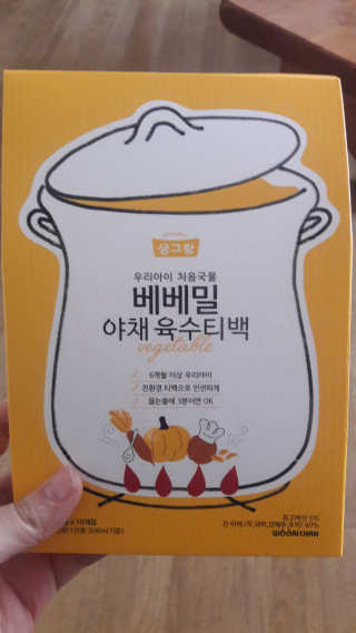 ㅈㅈ이님이 올린 리뷰 사진 2