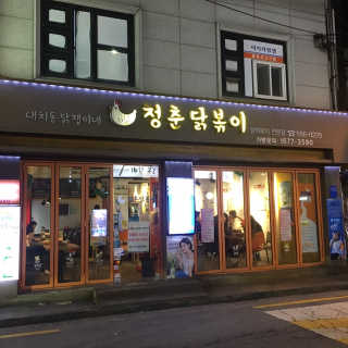 이브생로랑님이 올린 리뷰 사진 4
