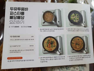 kkangjjoo님이 올린 리뷰 사진 2