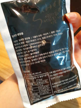 혜무룩님이 올린 리뷰 사진 3
