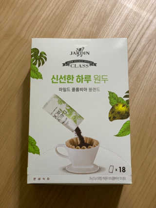 (주)쟈뎅 [쟈뎅] 클래스 신선한 하루 원두+여과지 SET — 3.5점을 준 리뷰어가 2019년 3월 올린 사용 사진