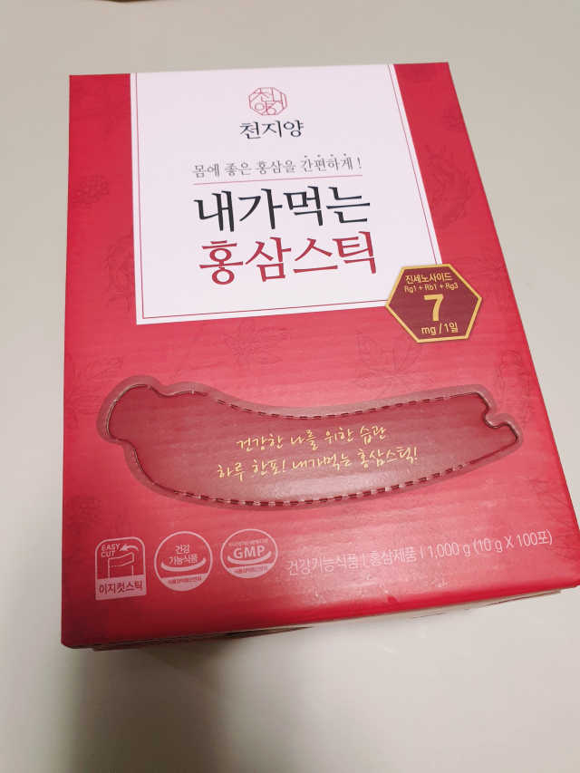 천지양 내가먹는 홍삼스틱 100포 홍삼 리뷰 사진