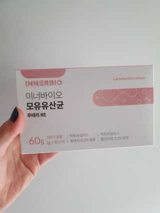 [이너블릭]이너바이오 모유유산균 루테리 RE — 4점을 준 리뷰어가 2019년 9월 올린 사용 사진